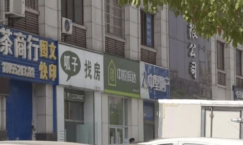 留神！97家房产中介未备案，房屋交易需谨慎