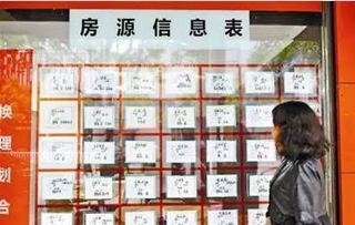 房屋买卖中介费项目详解及交纳注意事项