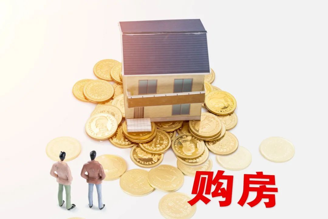 房产中介大洗牌 遏制炒房、哄抬房价，购房者真正安心了吗？