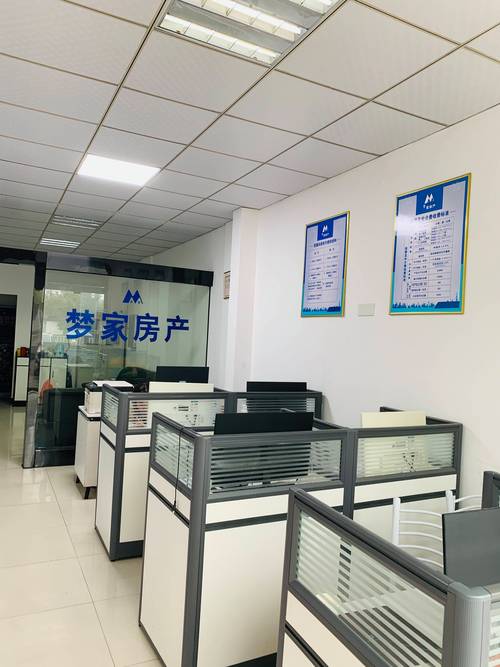 婺源梦家房产中介 专业服务，圆您安居梦