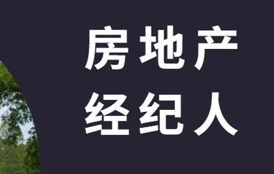严浩宇深度解读 鹰潭房产中介与楼盘排行榜，买房置业不踩坑